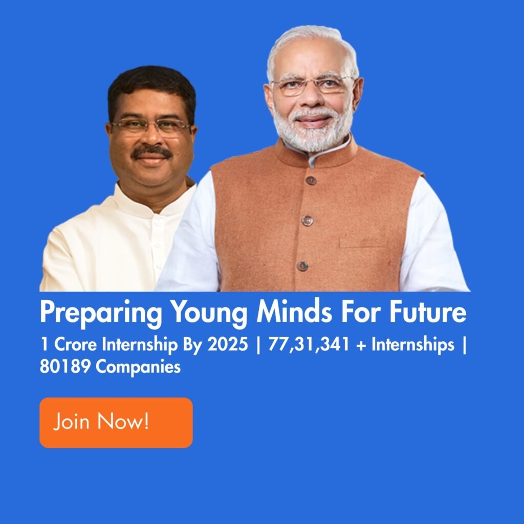 AICTE Internship